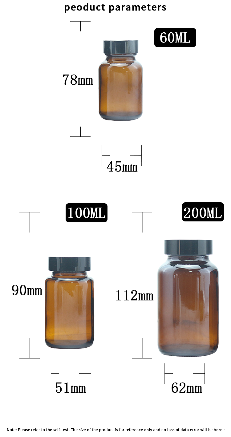 60ml amber glass bottle