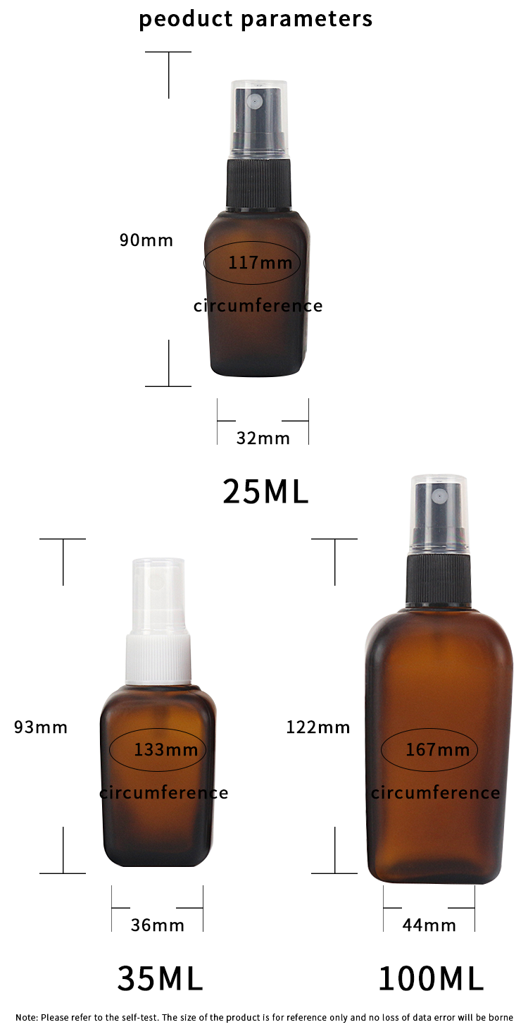 35ml 100ml frosted amber perfume spray bottle