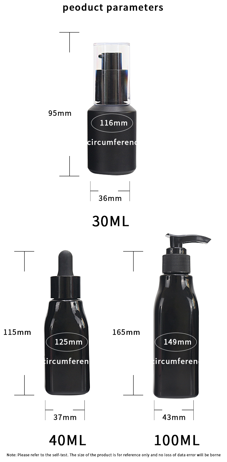 100ml custom cosmetic packaging