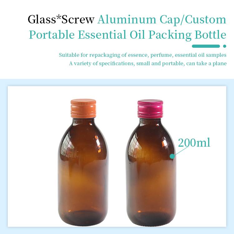 Wholesale 200ml Glass Amber Pill Bottles
