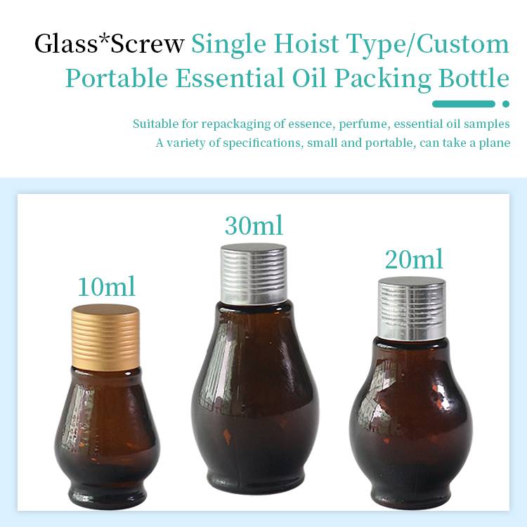 Amber Glass Oil Bottle