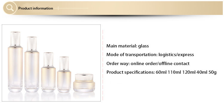 Cosmetic Container Packaging Set Cosmetic Bottles And Jars Gold Wholesale